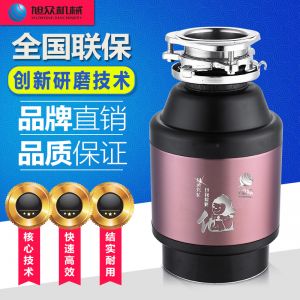 DCLQ56-廚房垃圾處理器